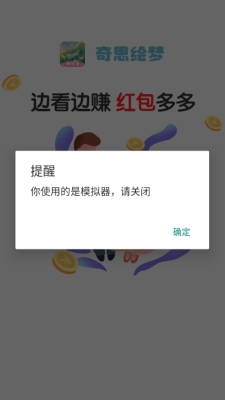 奇思绘梦短剧 (3)