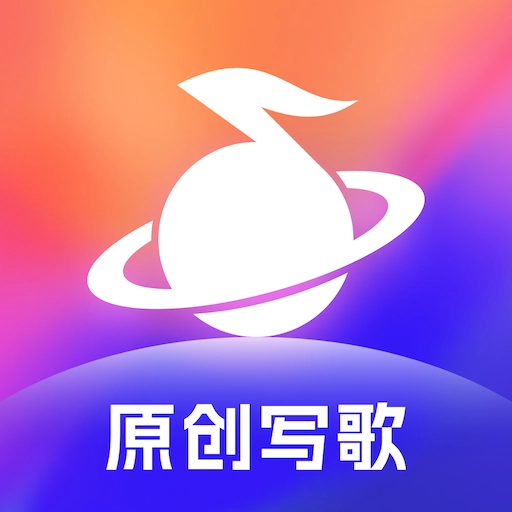 音控ai音乐创作软件安装手机 