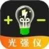 光强LM照度计免费 