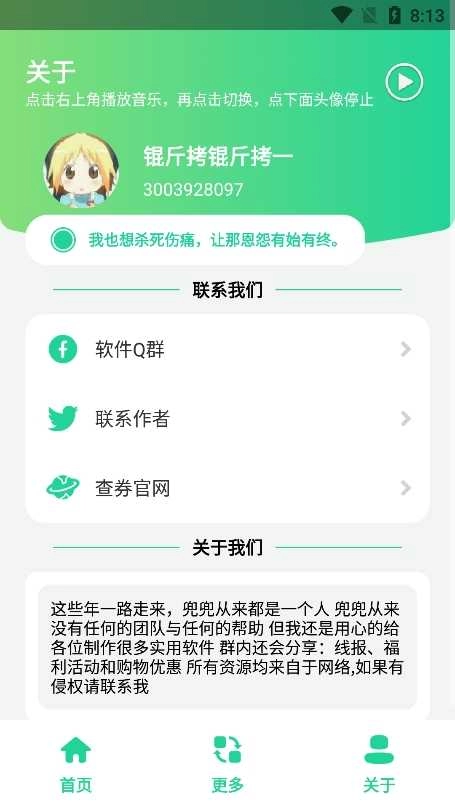豪车行驶证生成 图2