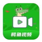 鳄鱼视频 