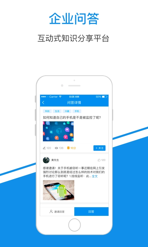 一点知识安装最新版图1