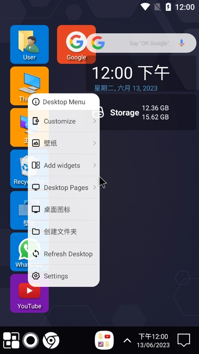 windows11模拟器 