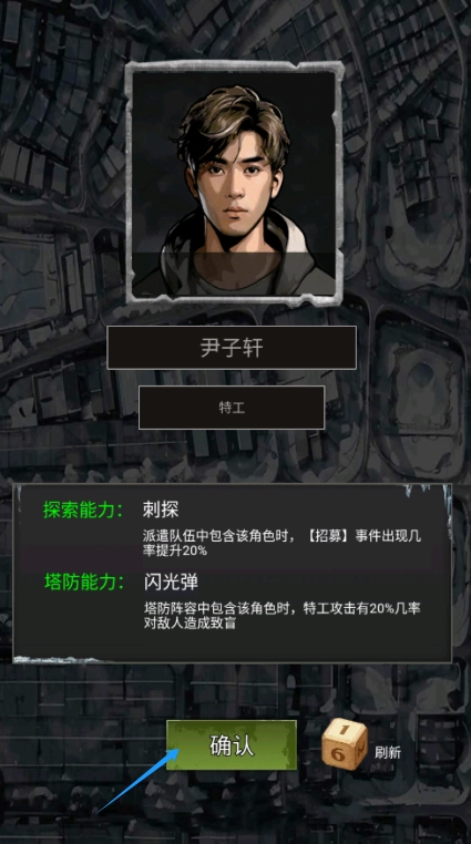 我的末日基地(1)