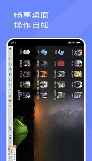 小熊云电脑 图2