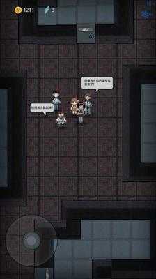 猛鬼宿舍无敌版2.4.8截图