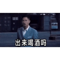 渣渣辉动态表情包 图3