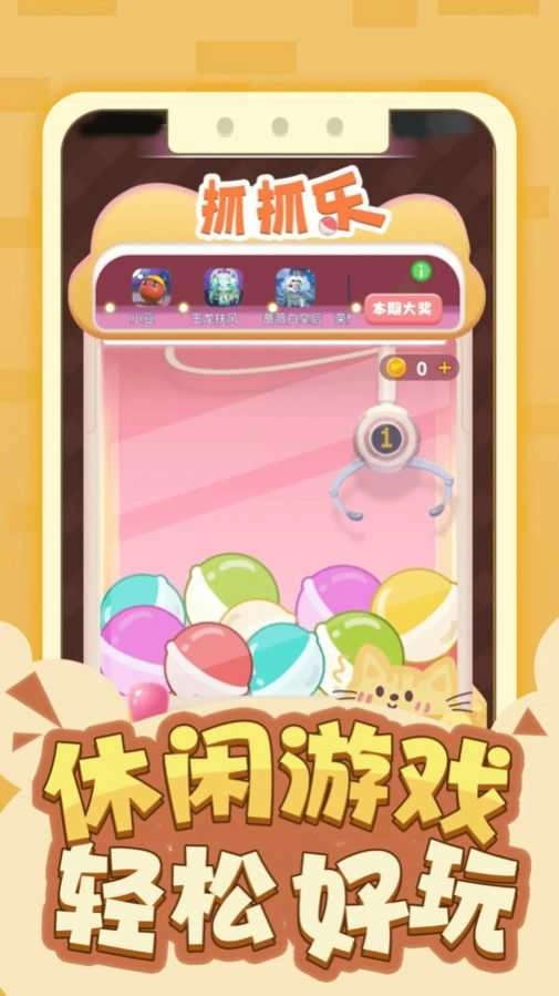 皮大师免费领皮肤 