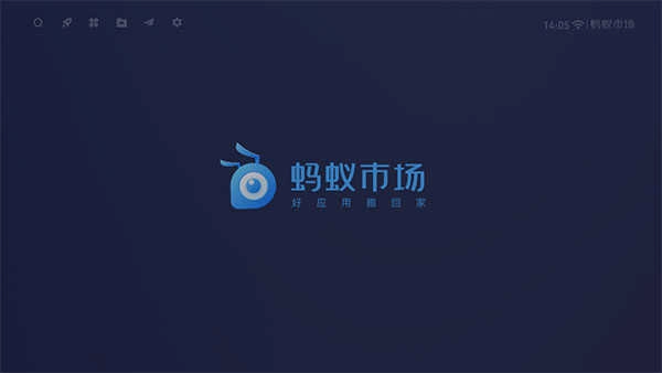 蚂蚁市场电视 .8