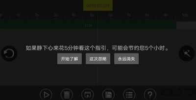 cooledit软件 图1
