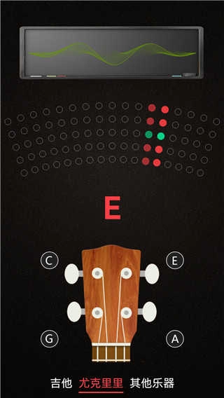 小熊调音器安卓版图3