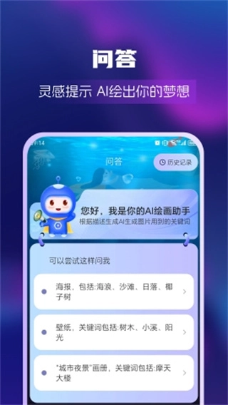 AI绘画创业帮图1
