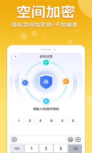 隐藏游戏计算器图3