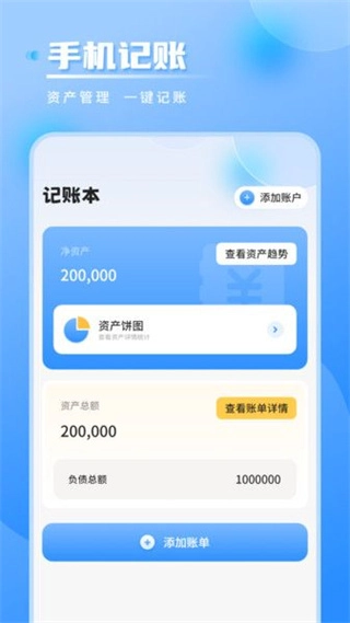 气象雷达实时天气图3