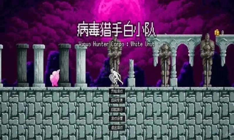 病毒猎手白小队最新版图1