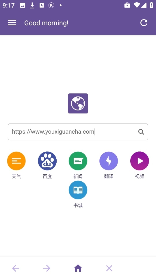 双核浏览器最新版