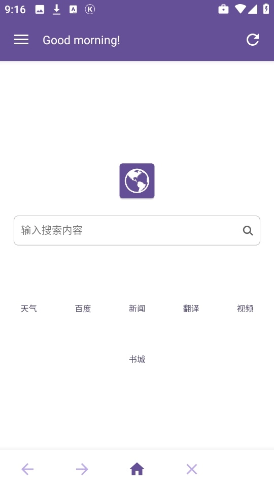 双核浏览器最新版