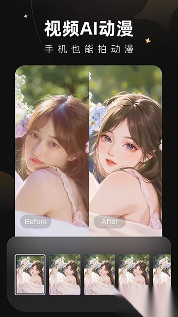 WINK画质修复最新版图3