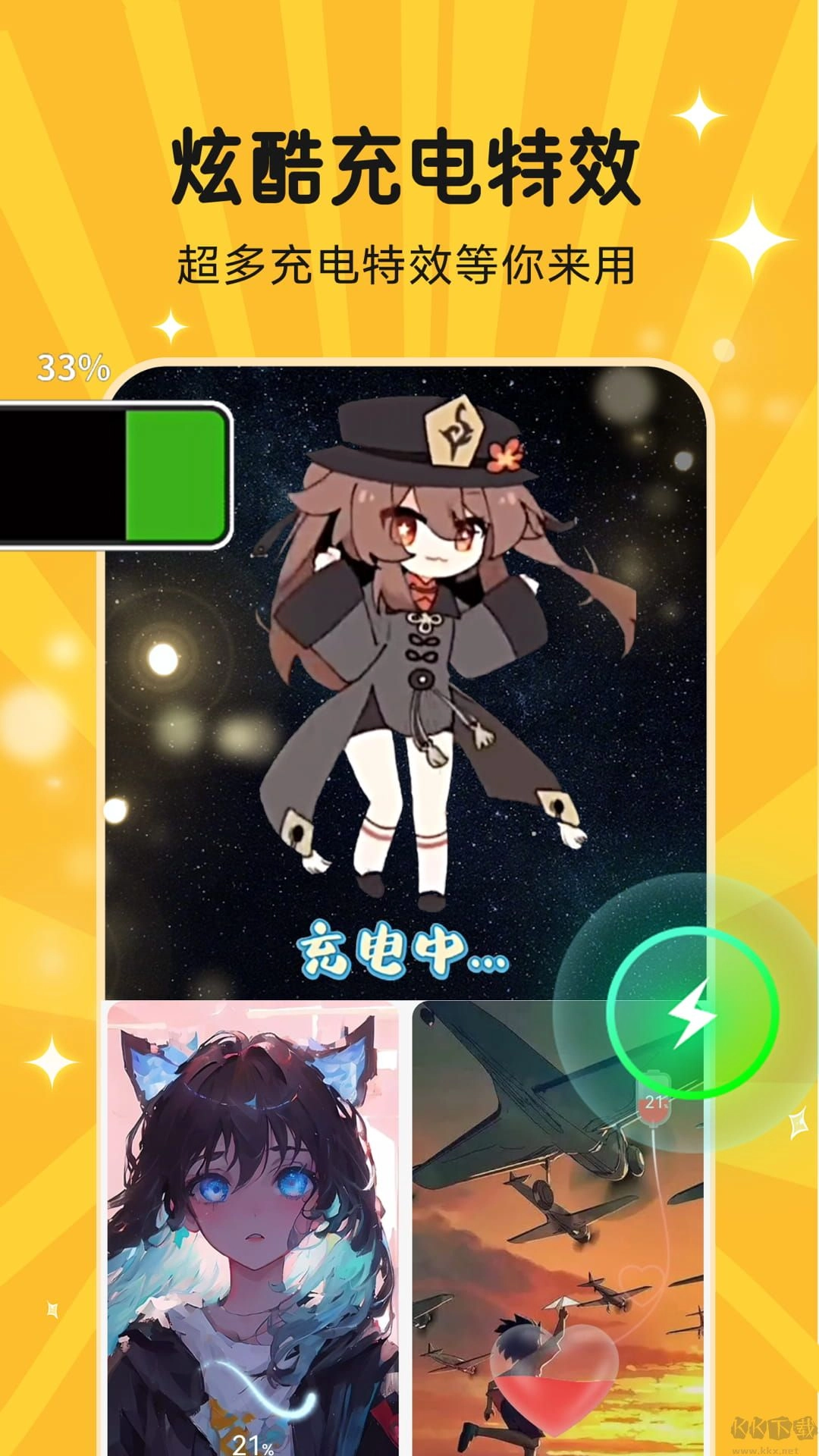 图图乐免费版图1