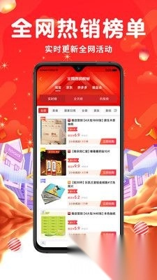 橙鱼优选图3