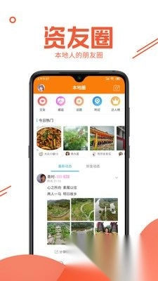 资阳大众网正版