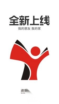 资阳大众网正版