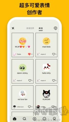 emmo心情日记免费版图1