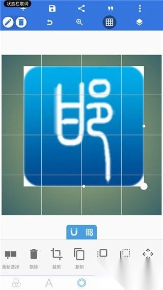 pixellab免费版(2)