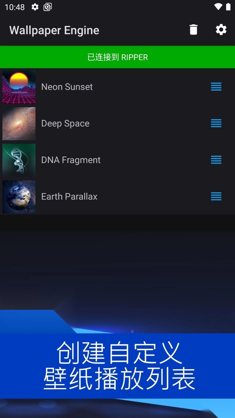 wallpaper壁纸引擎图2