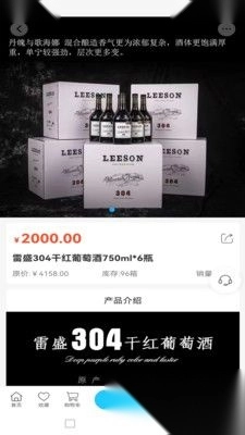 神英优选安卓版