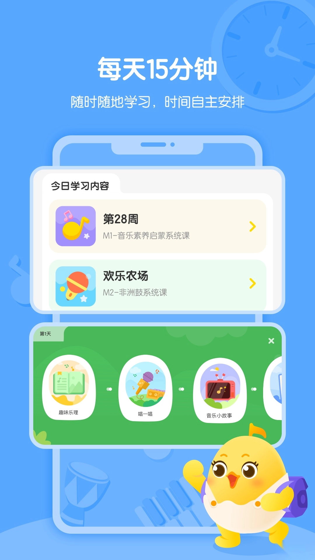 音乐壳2025正版图1