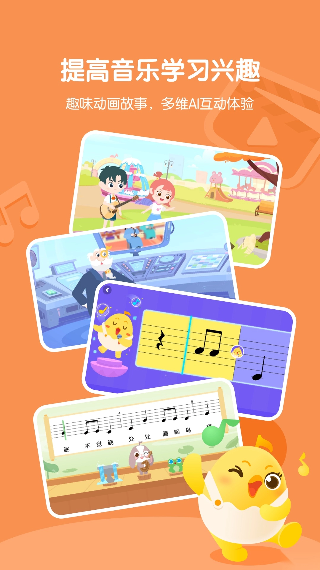 音乐壳2025正版图2