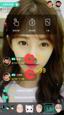 3d相册安卓版图2