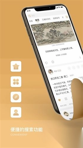 古文岛安卓版图3