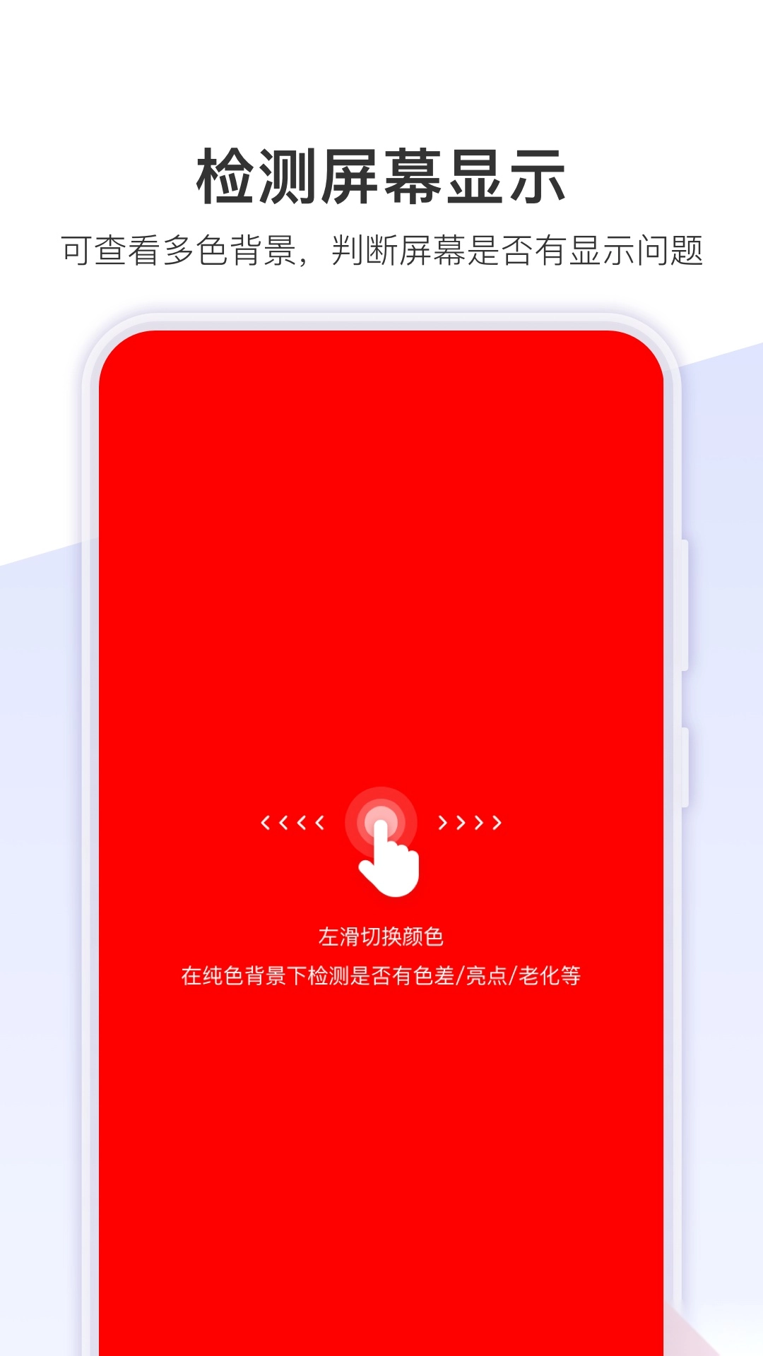 机大侠助手安卓版