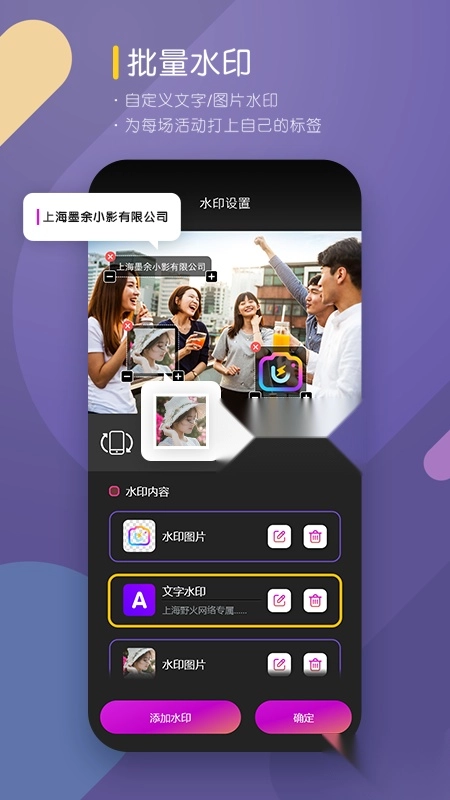 咔拍摄影最新版(4)