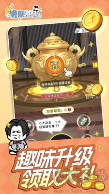 换肤高手最新版(1)