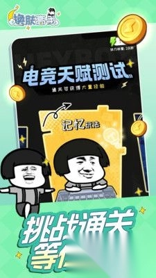 换肤高手最新版(2)