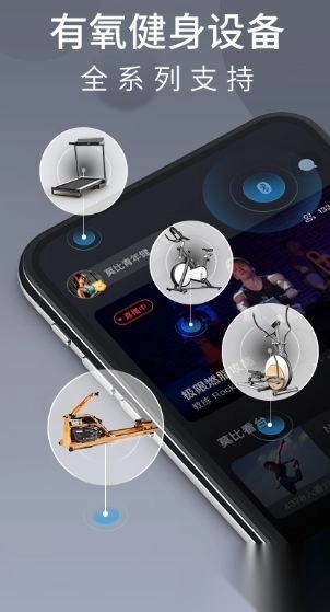 莫比健身免费版(3)