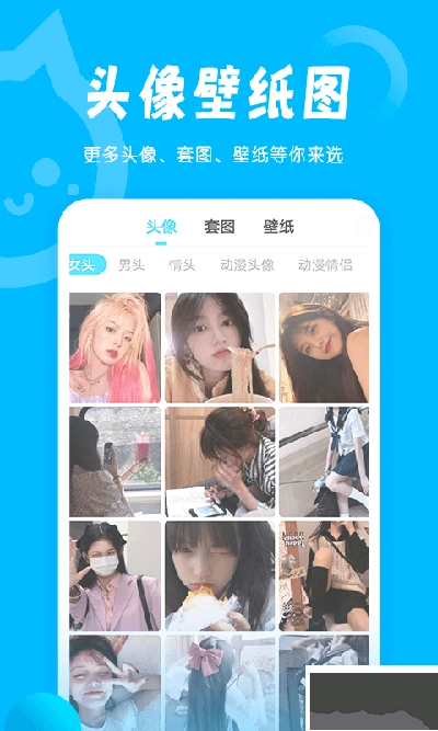 小妖精美化免费版(1)