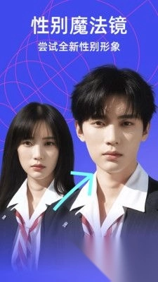 炫影相机免费版图1