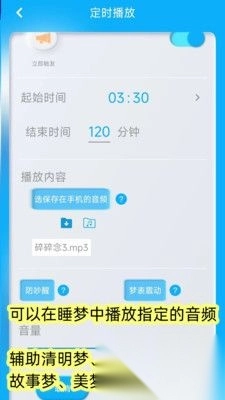 同学快起床安卓版图1