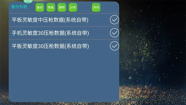 魅影王座安卓版