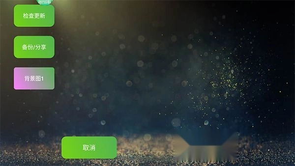 魅影王座安卓版