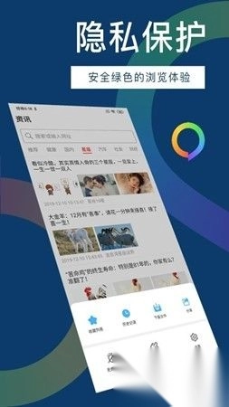 知道浏览器安卓版(1)