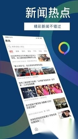 知道浏览器安卓版(2)