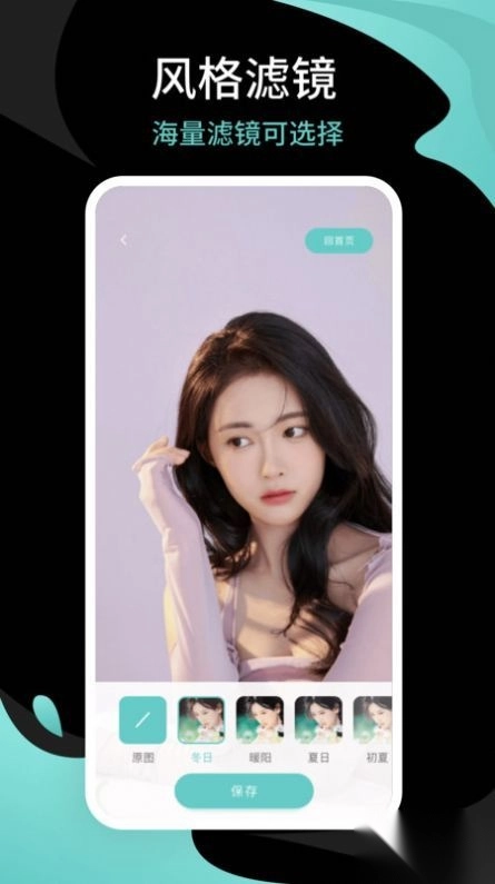 青梅相机安卓版