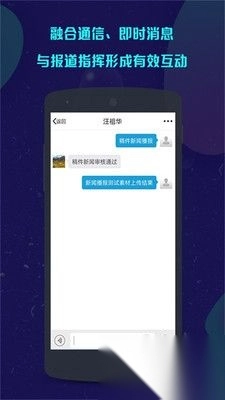 咔咔采编最新版