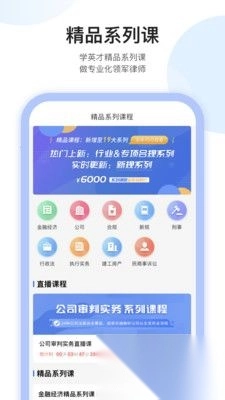 英才苑府安卓版图2