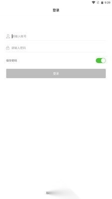 亿建通协同最新版图3